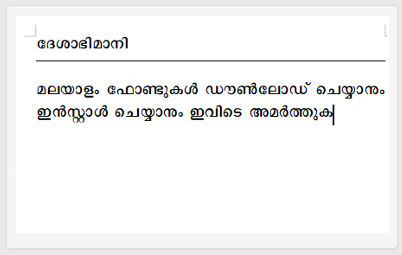 Malayalam Fonts Download | Malayalam Unicode Fonts