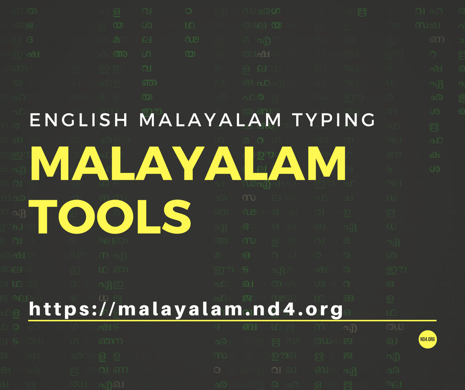Malayalam Fonts Download Malayalam Unicode Fonts