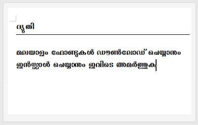 Malayalam Font Dyuthi