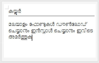 Malayalam Font Kayyoor