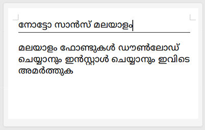 Malayalam Font  Noto Sans
