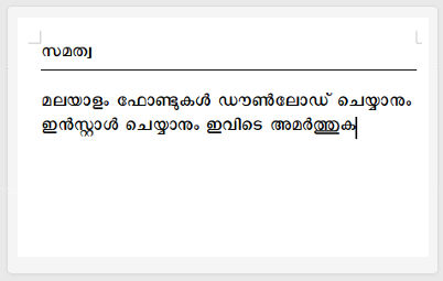 Malayalam Font  Samathwa
